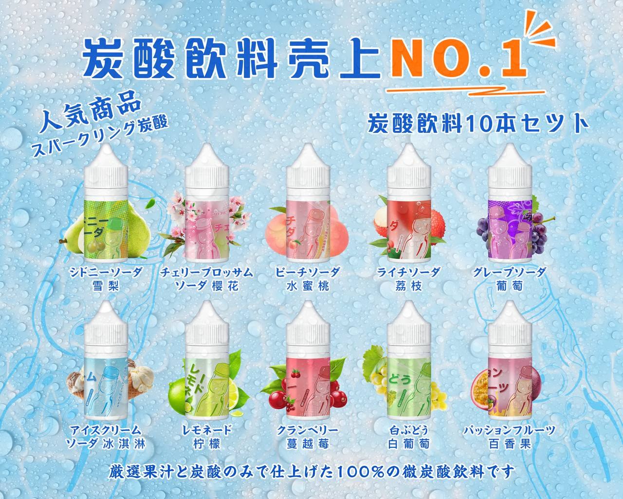 Straight冰結 30ml #30