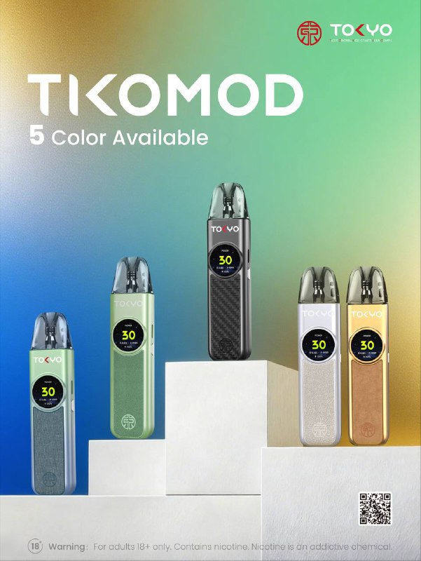 東京開放式主機 - 東京-帝刻