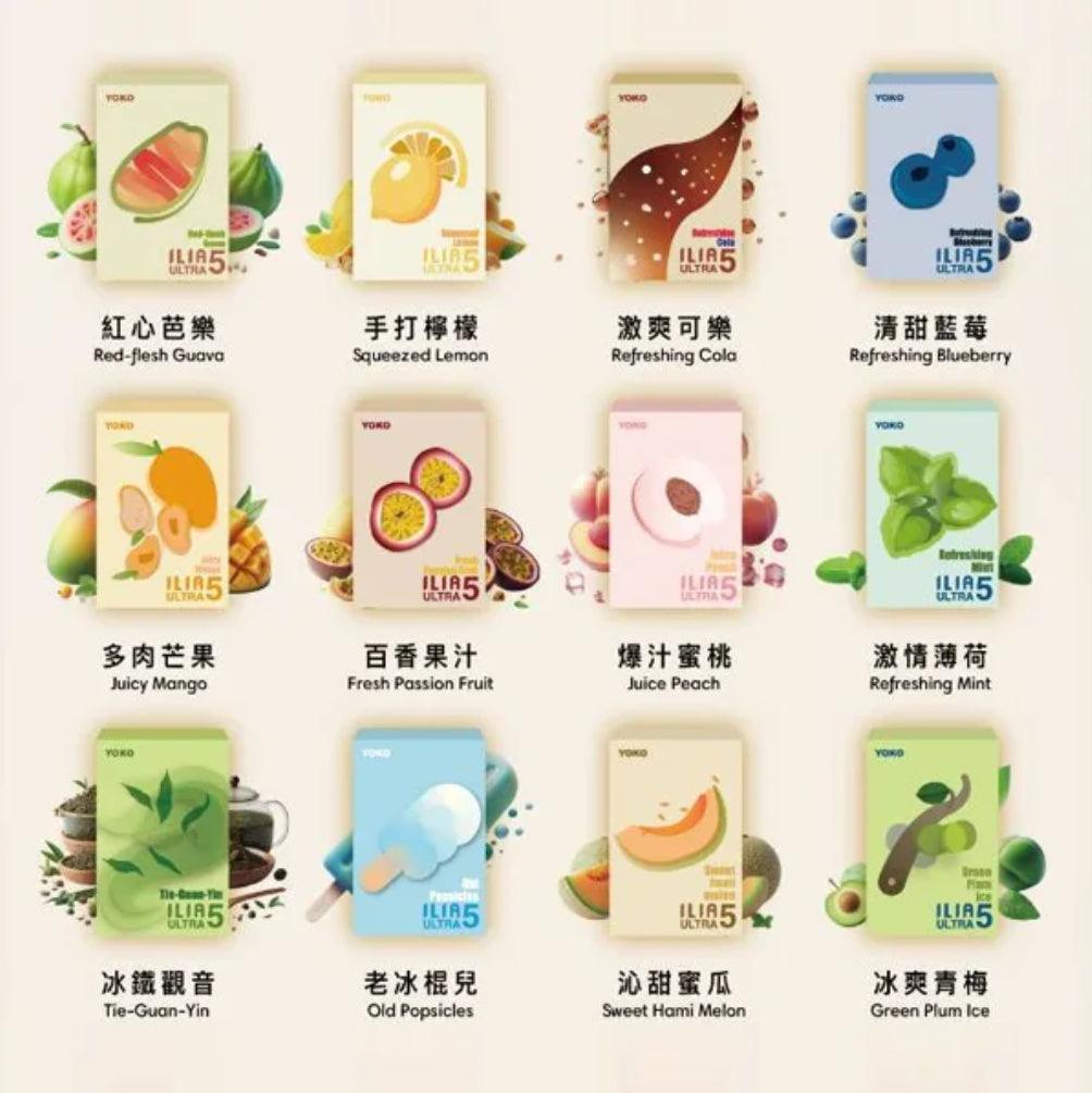 ILIA ULTRA 5代通用 #30