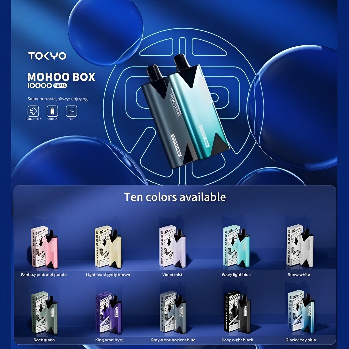 TOKYO MOHOO BOX 東京魔盒 煙彈#30