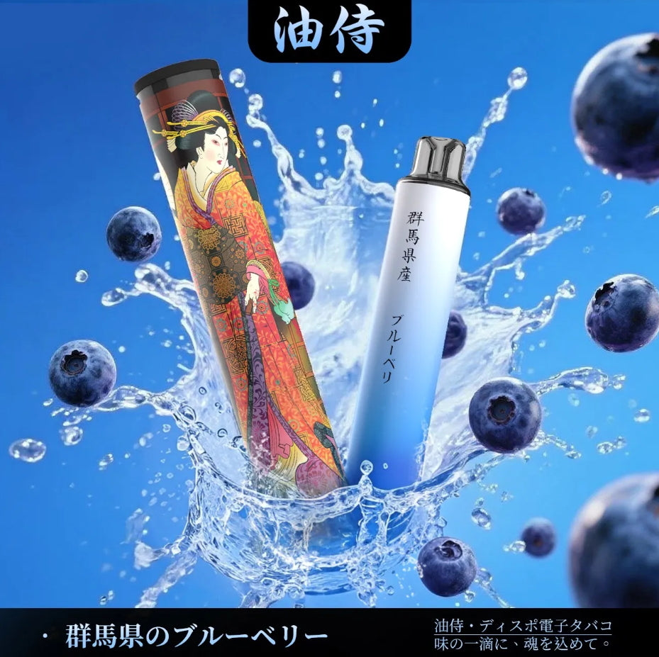 油侍｜一次性主機｜6000口霸氣登場