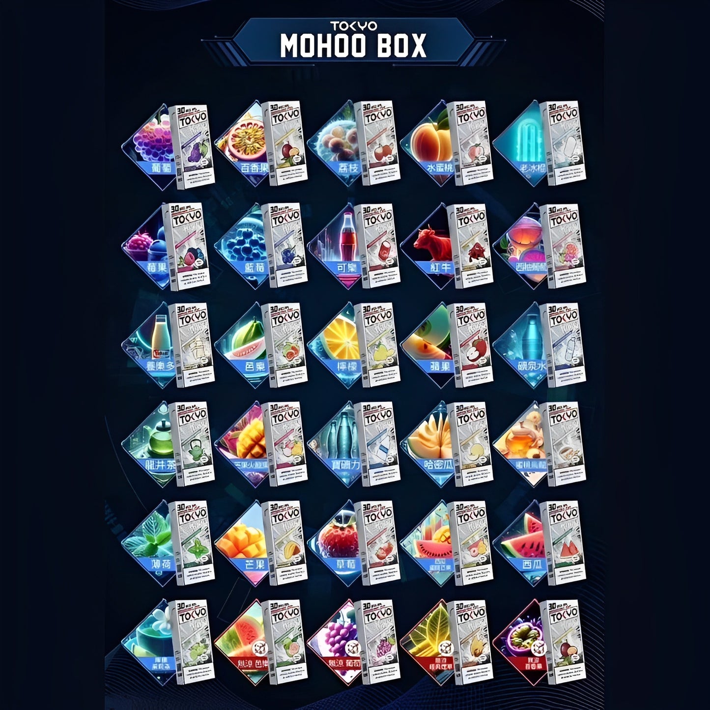 TOKYO MOHOO BOX 東京魔盒 煙彈#30