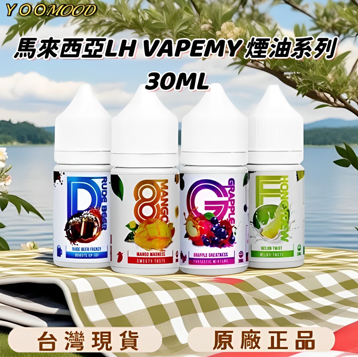 LHVAPEMY 30ml #0#35