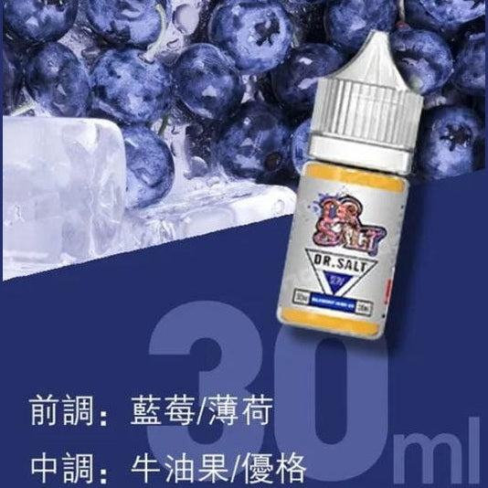 正品 鹽博士 DR.SALT 系列 較長備貨7day