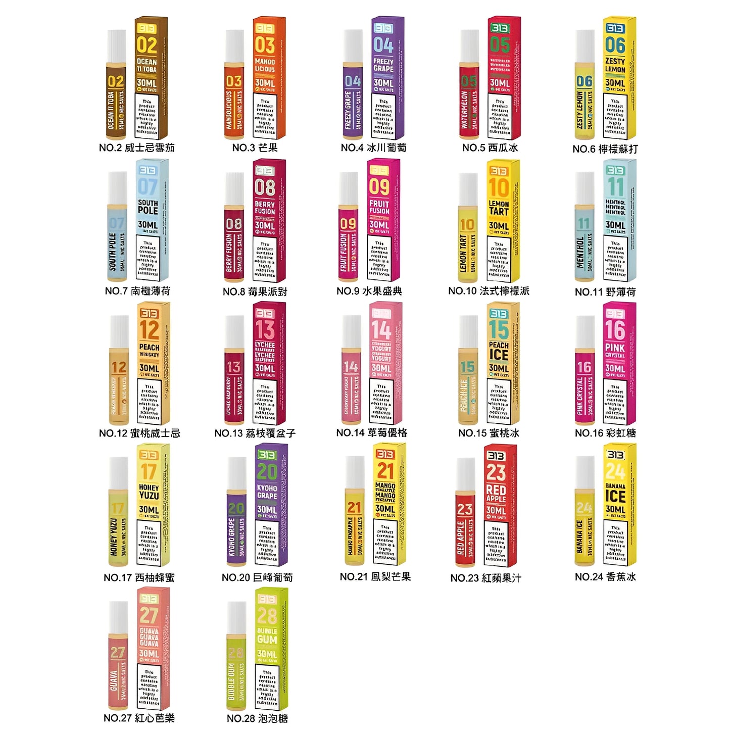 英國 Airscram 汽泡 313 系列 30ML #40