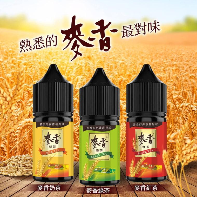 Maixiang 麥香 30ml #30