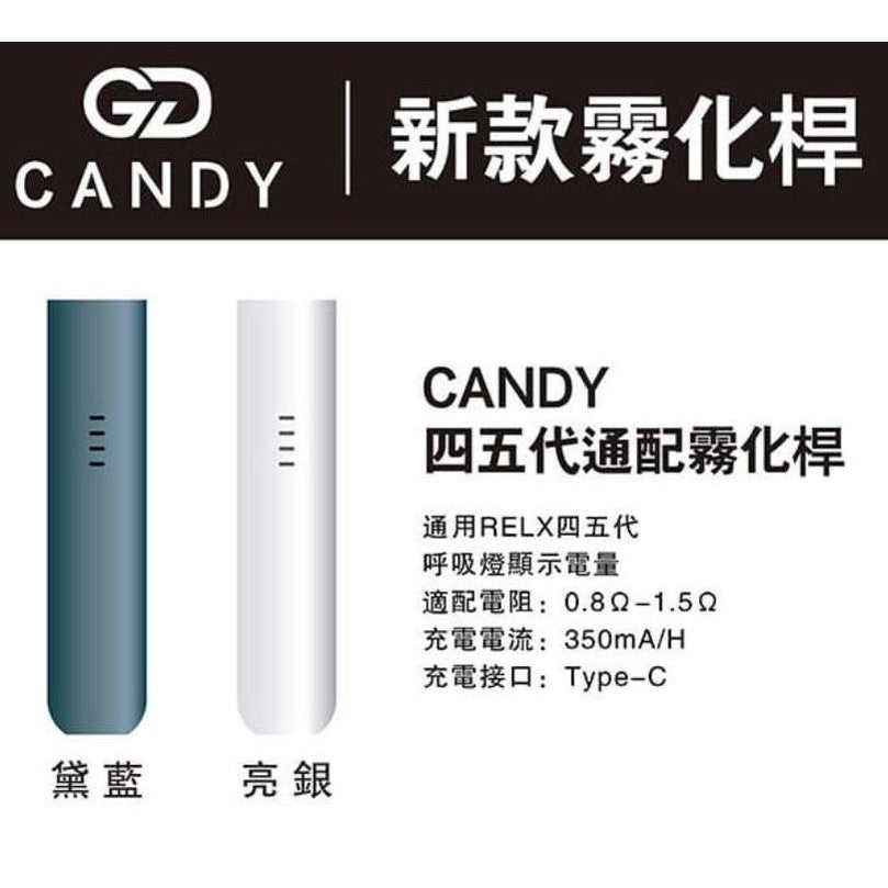 CLOUDY RELX 5代通用煙彈 單入 #30