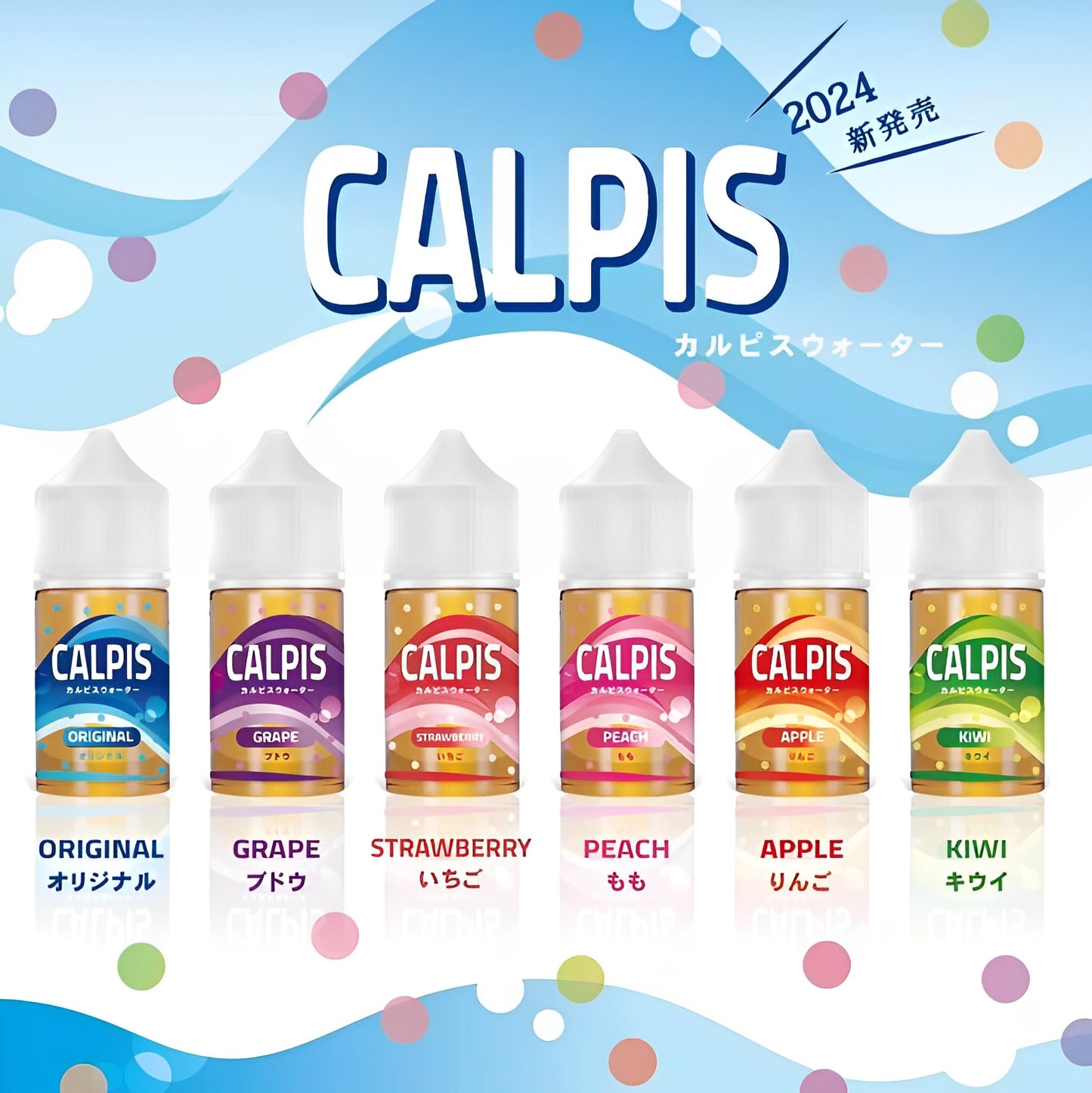 Calpis show 可爾必思秀 30ml #30