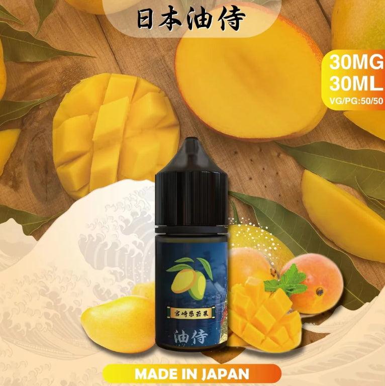 日本 油侍 30ml #30