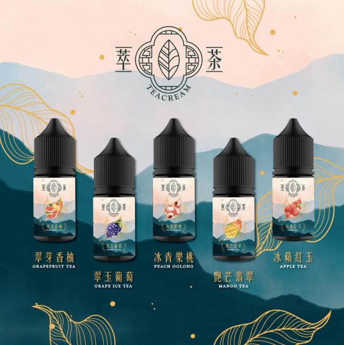 美國 Teacream 萃茶 30ml #30