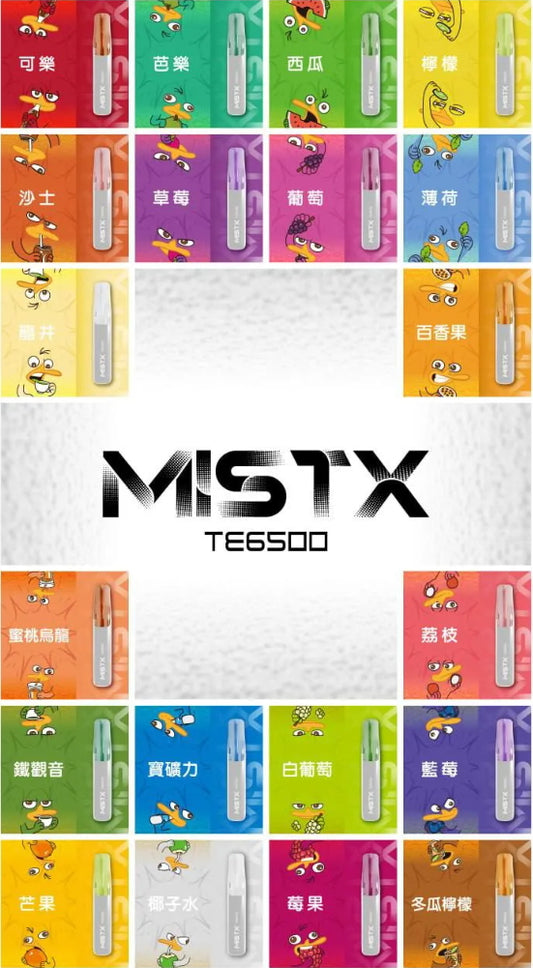 Mist X 鴨嘴獸 一次性主機 6500口 #30｜陶瓷網紋芯