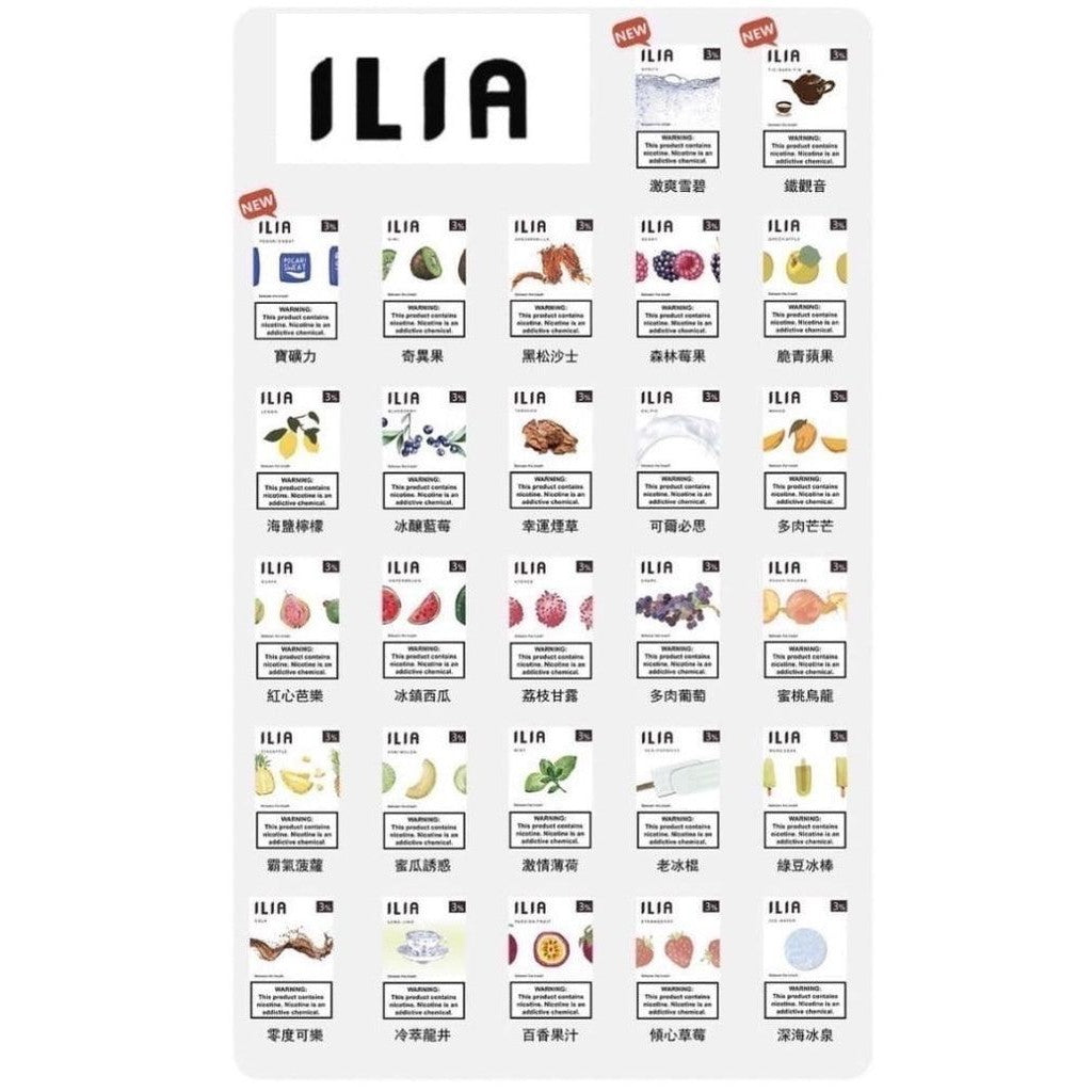 ILIA Relx 悅克煙彈 #30