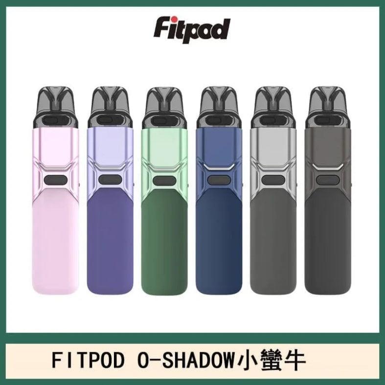 FITPOD O-Shadow 小蠻牛通用套組