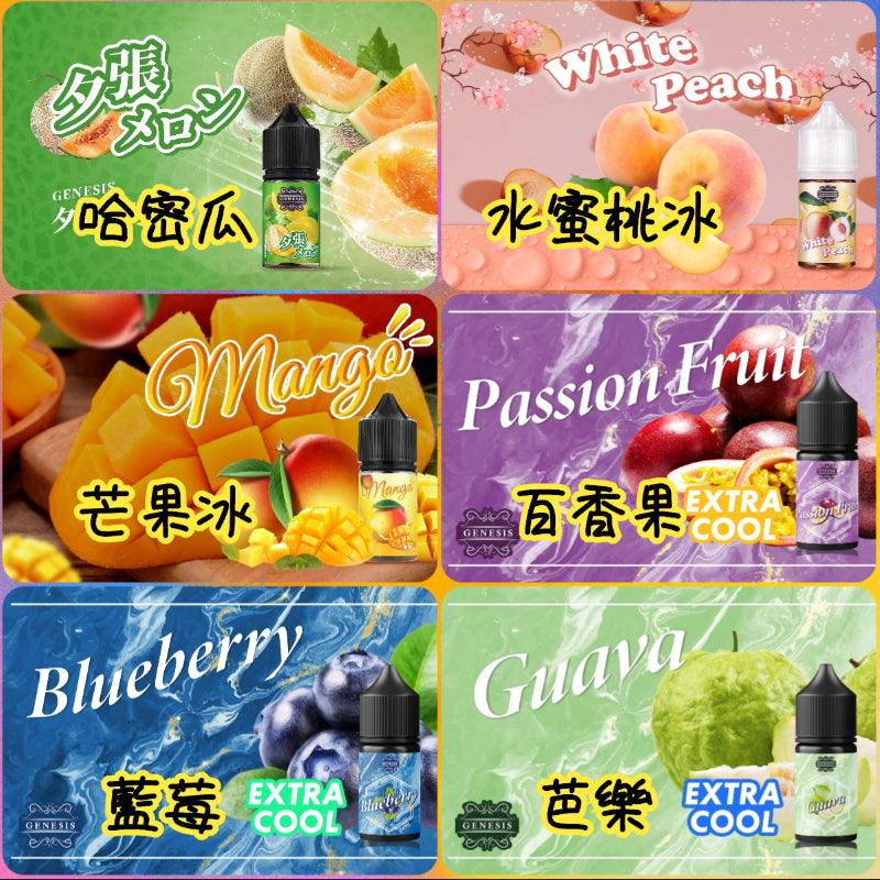 創世紀 GENESIS 30ml #35