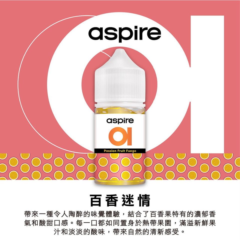 Aspire 30ml #30