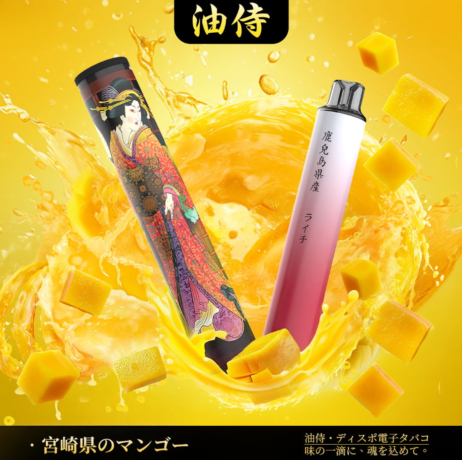 油侍｜一次性主機｜6000口霸氣登場