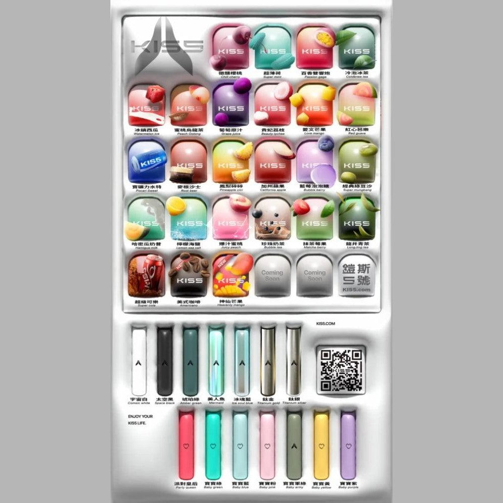 KISS5-MARS&KIS5 原廠 糖果主機/煙蛋 通配悅刻RELX