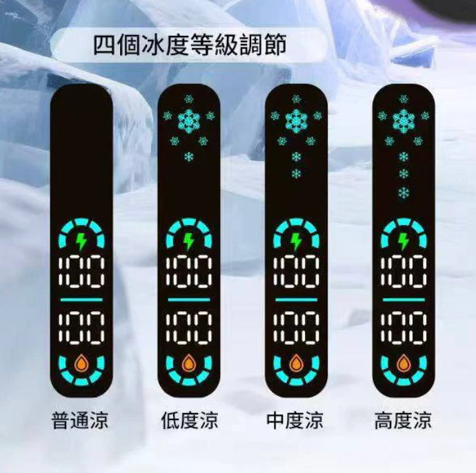 ICE FREEZE 一次性主機 #30