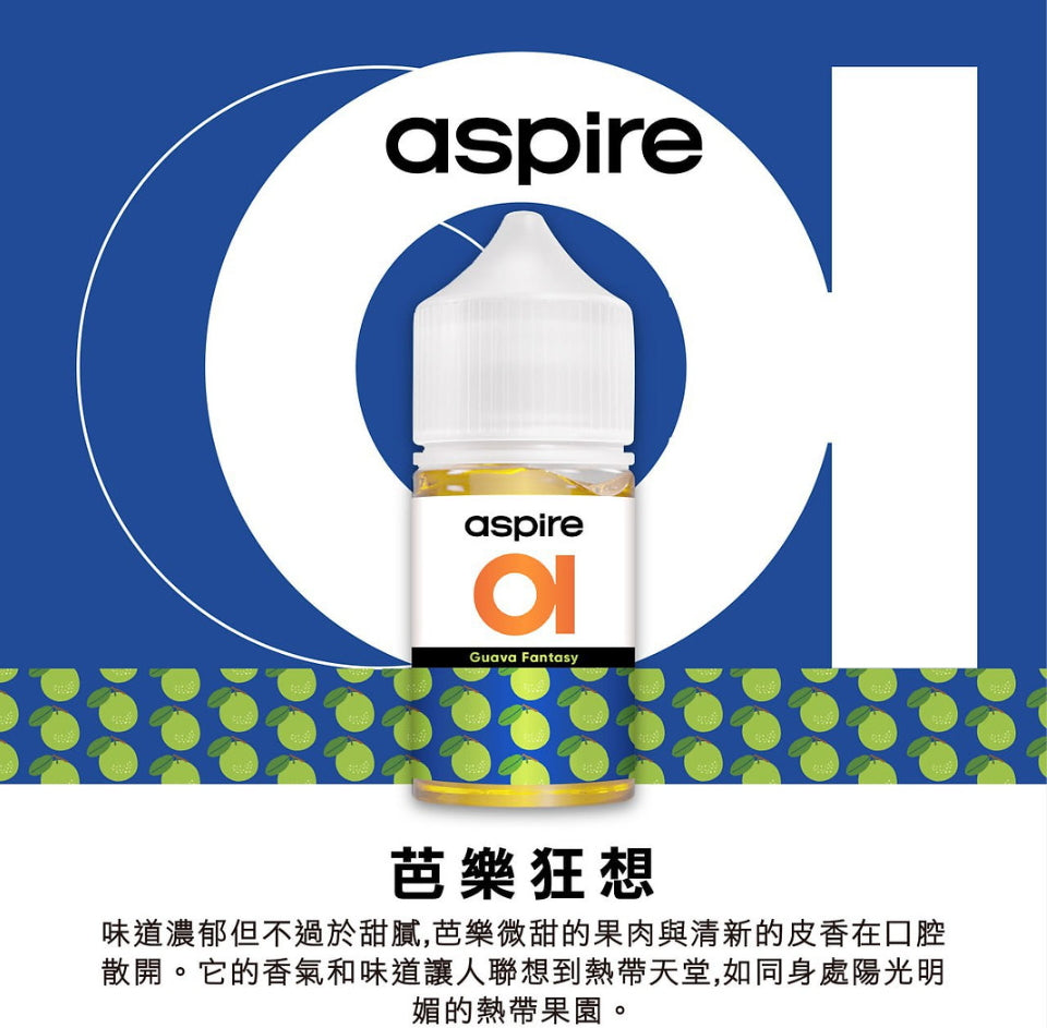 Aspire 30ml #30