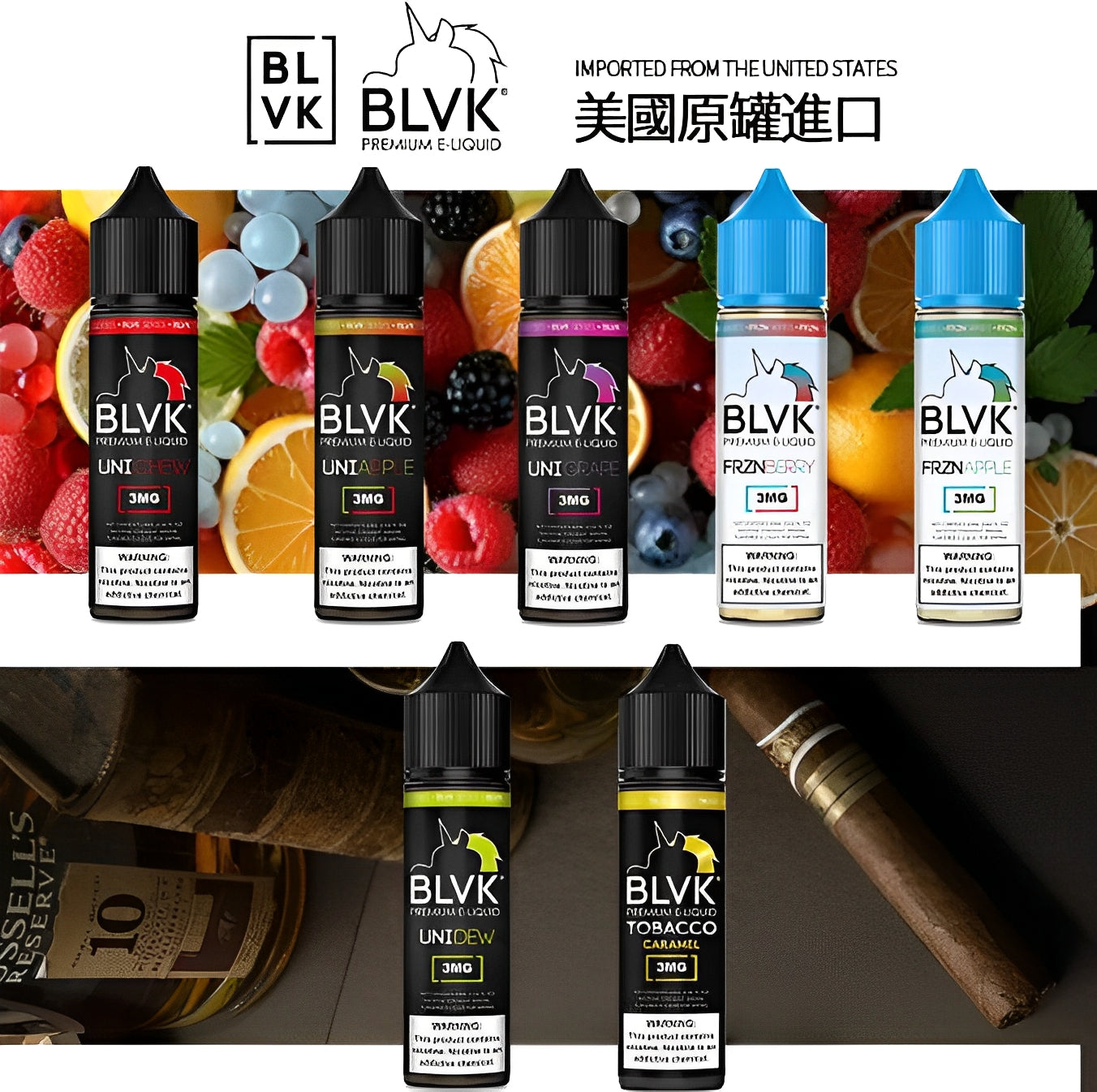 美國 BLVK 獨角獸系列 60ML #3