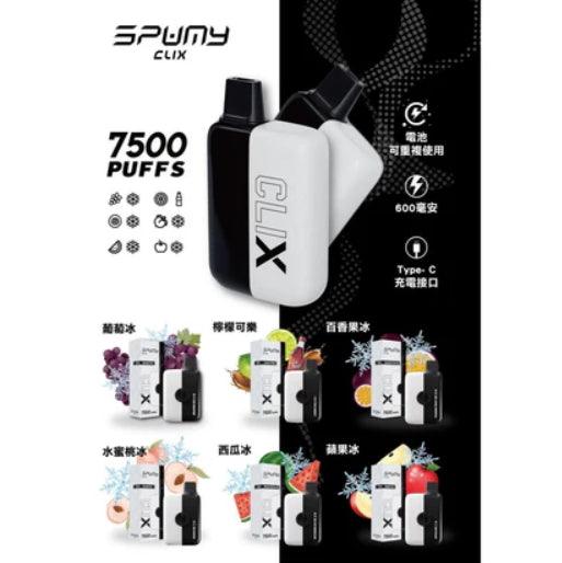 SPUMY Clix 換彈一次性 黑白機 #30 買二送一