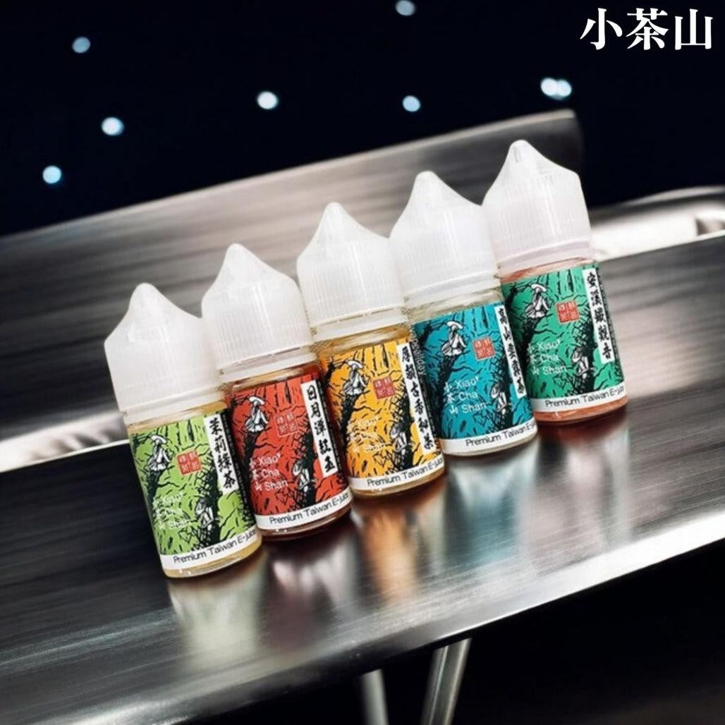 小茶山 系列 30ML #30