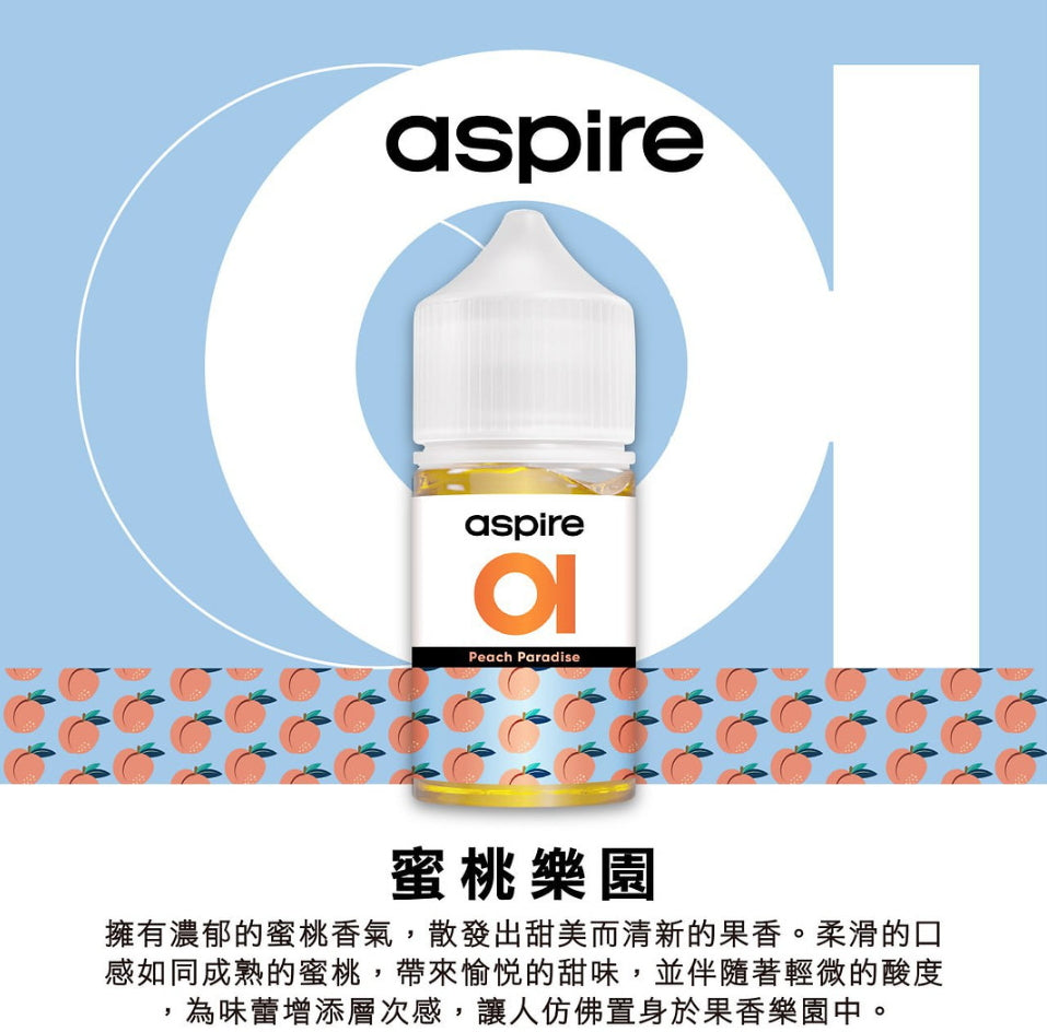 Aspire 30ml #30