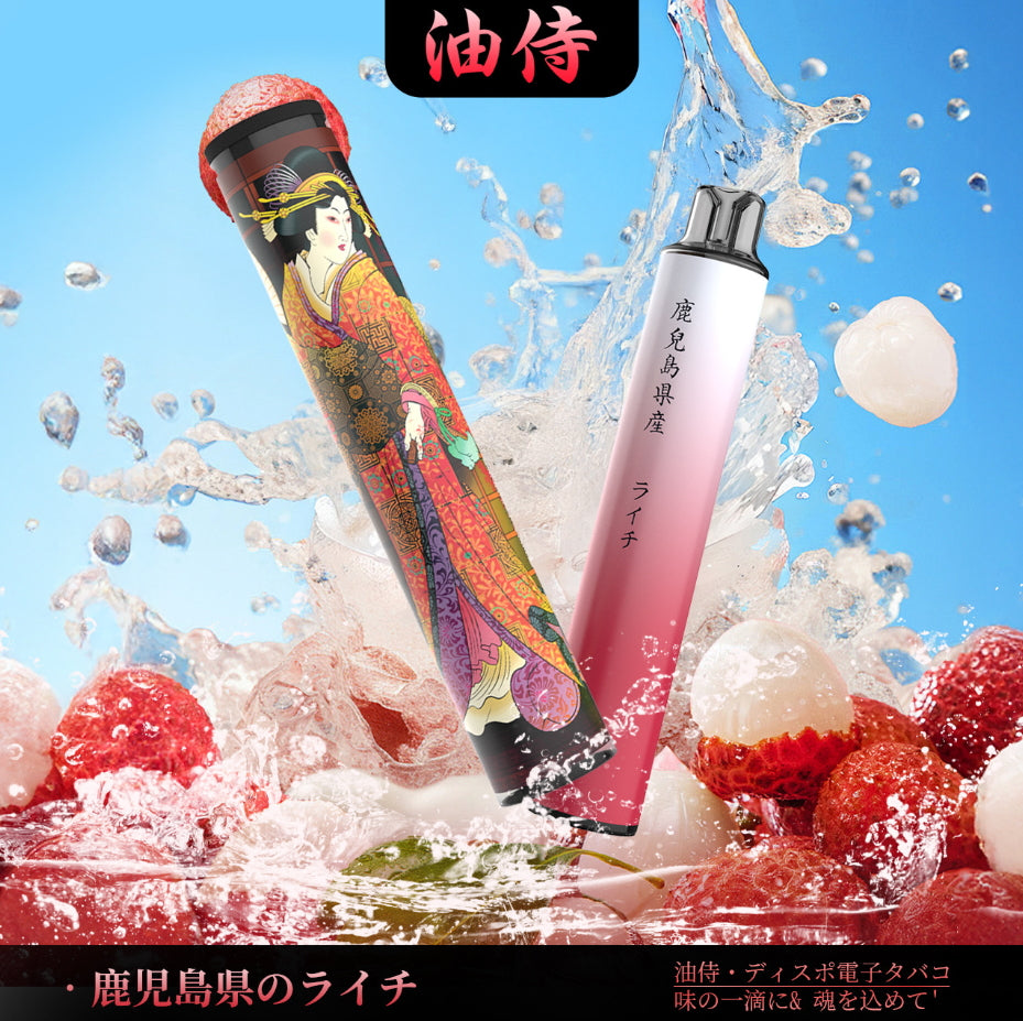 油侍｜一次性主機｜6000口霸氣登場