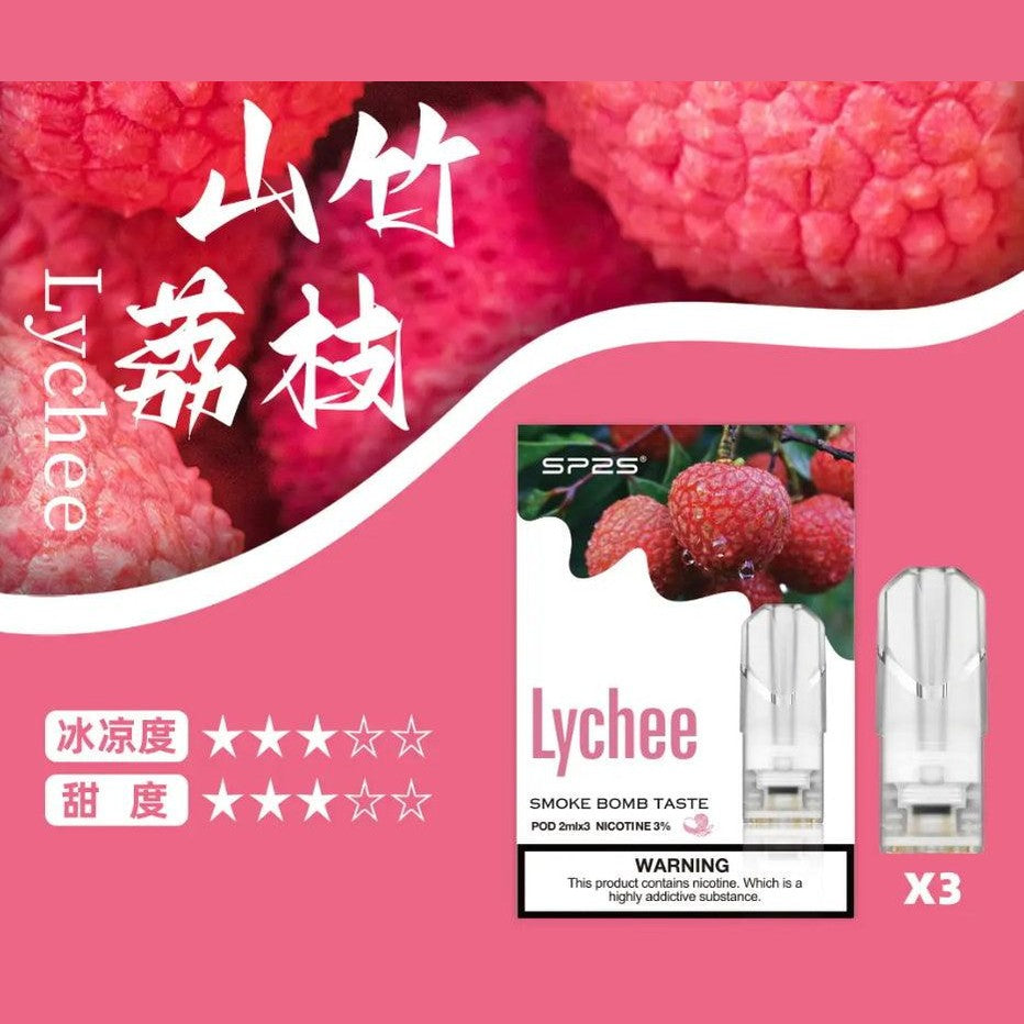 【國際版】SP2s 英文版 一代主機通用蛋 三入