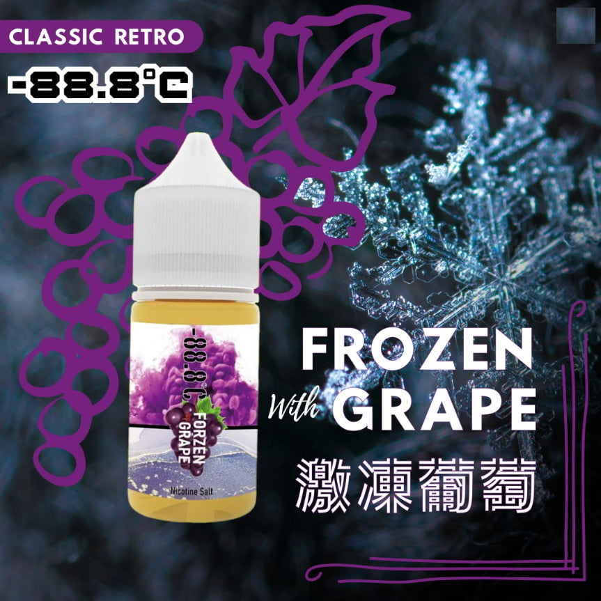 -88.8 ℃ 冰果 30ml #35