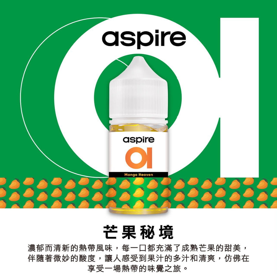 Aspire 30ml #30