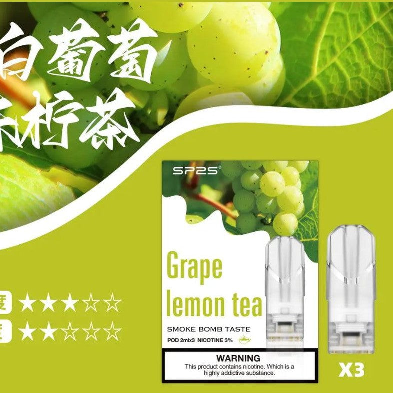 【國際版】SP2s 英文版 一代主機通用蛋 三入