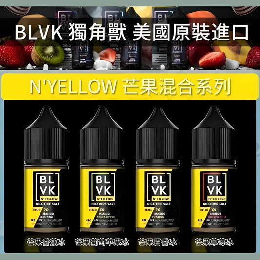 美國 BLVK N.YELLOW 獨角獸 30ml #35