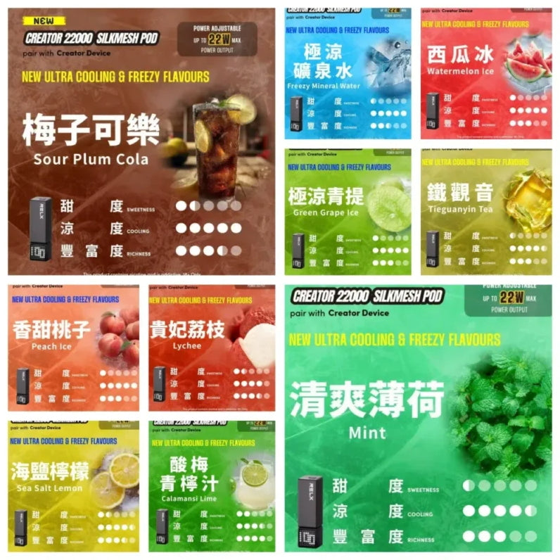 RELX Creator 積木 22000 換彈式一次性 22000口