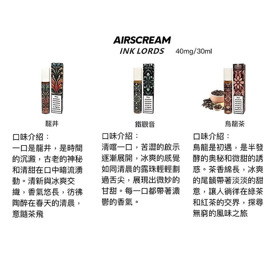 英國出品 Airscream Ink-Lords 313同廠 30ml #40