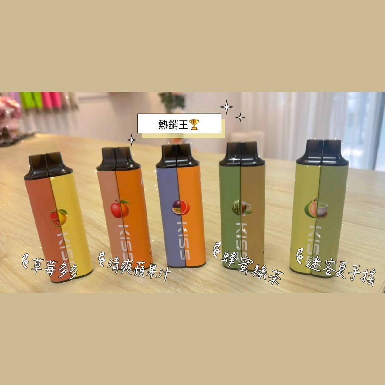 KISS5-K65 MIX&SHARE/一次性主機