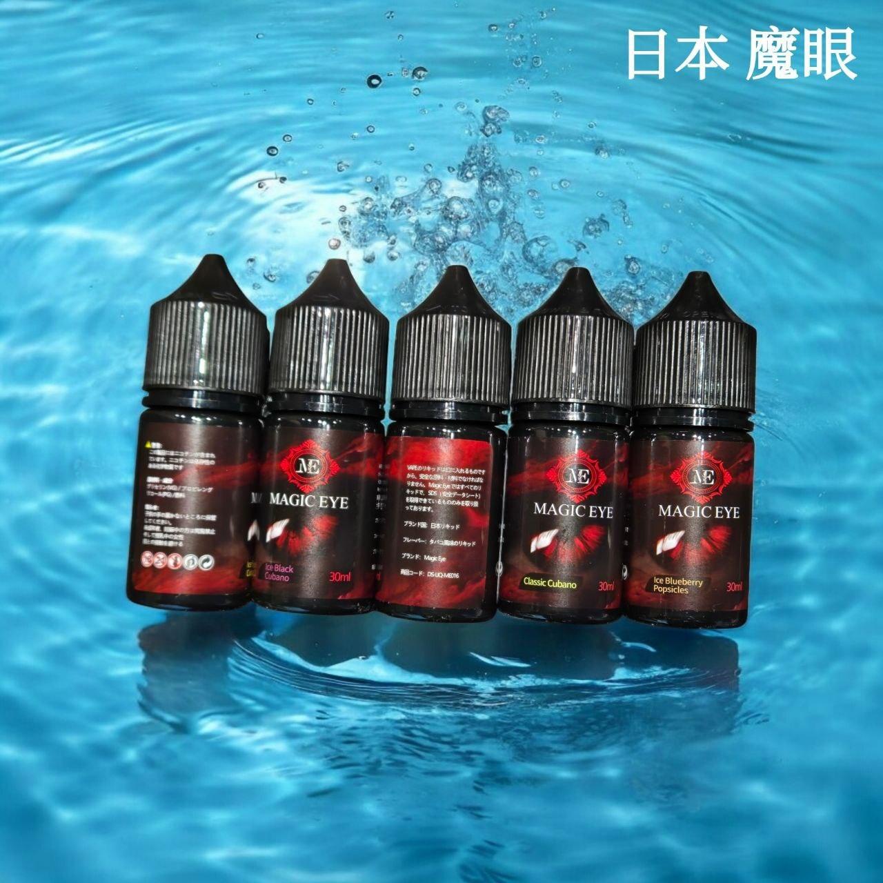 日本 MAGIC EYE 魔眼系列 30ns 30ml