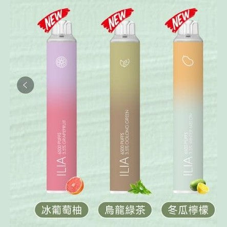 ILIA BAR 4 一次性主機 #35