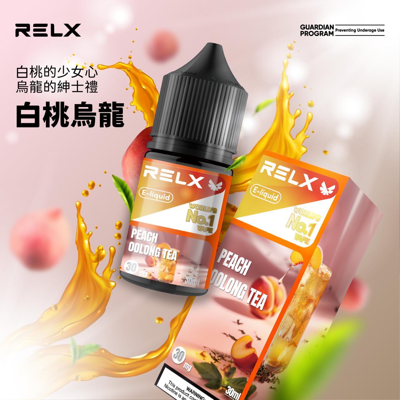 RELX 鹽 30ml #30