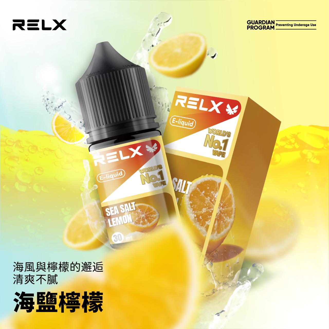 RELX 鹽 30ml #30