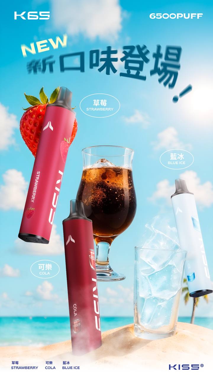 KISS5-K65 MIX&SHARE/一次性主機