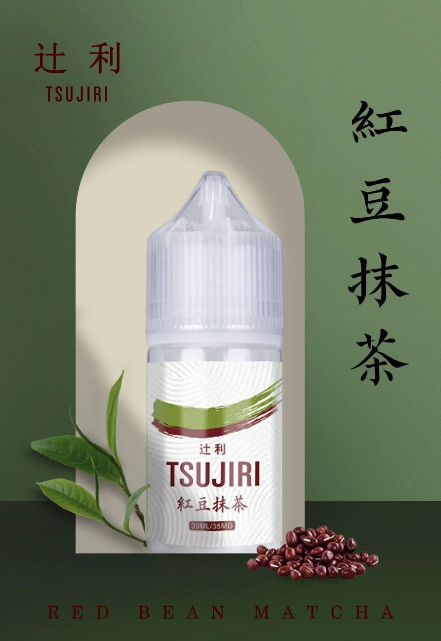 阿薩姆 Assam 30ML#35