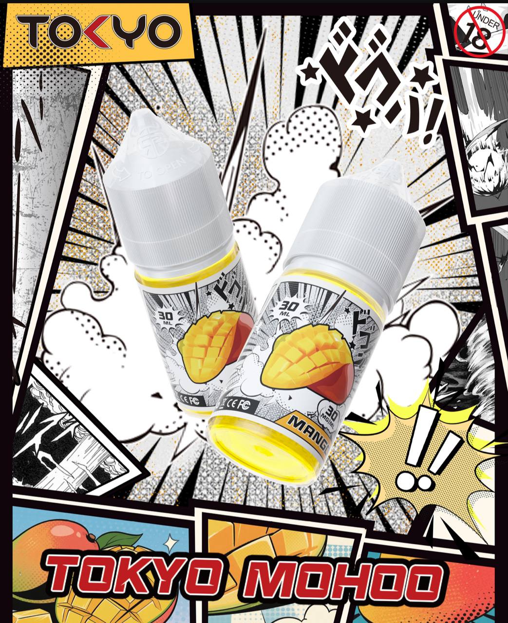 MOHOO 魔盒 鹽 30ml#30