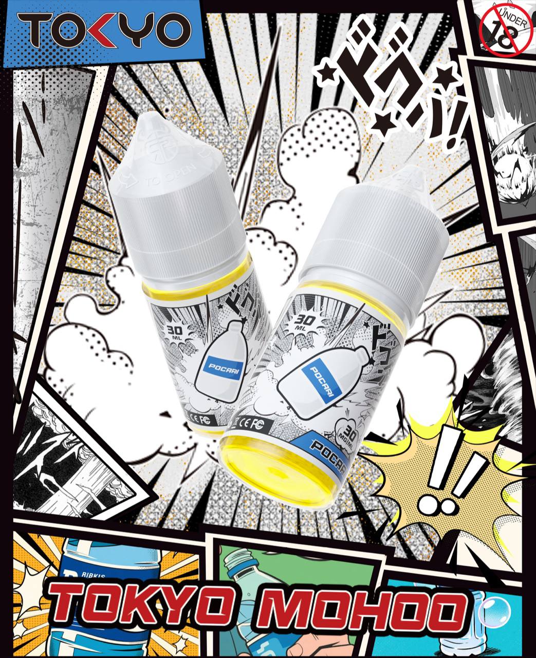 MOHOO 魔盒 鹽 30ml#30