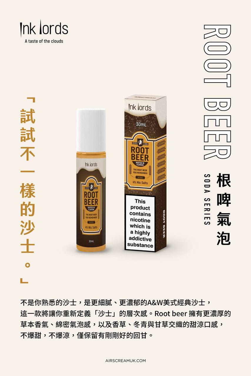 英國出品 Airscream Ink-Lords 313同廠 30ml #40