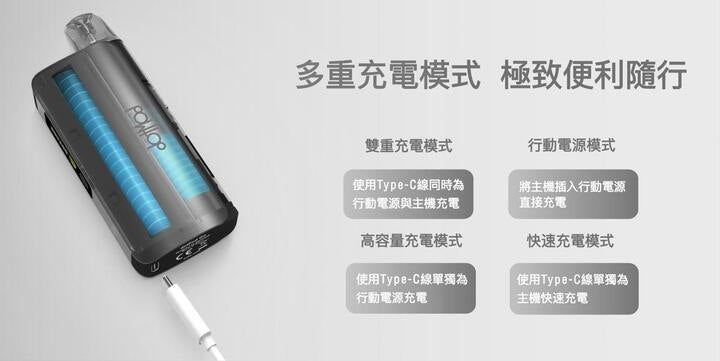 Dotmod GO | 電力自由，風格隨行