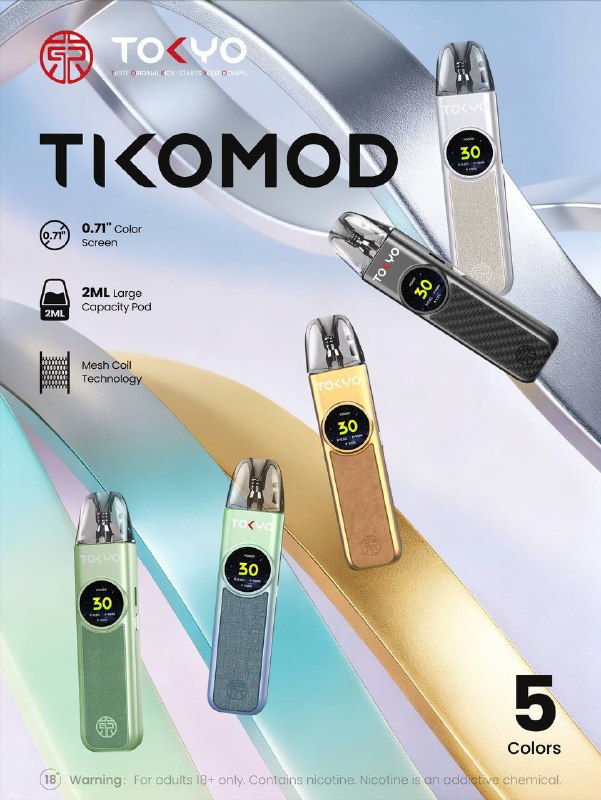 東京開放式主機 - 東京-帝刻