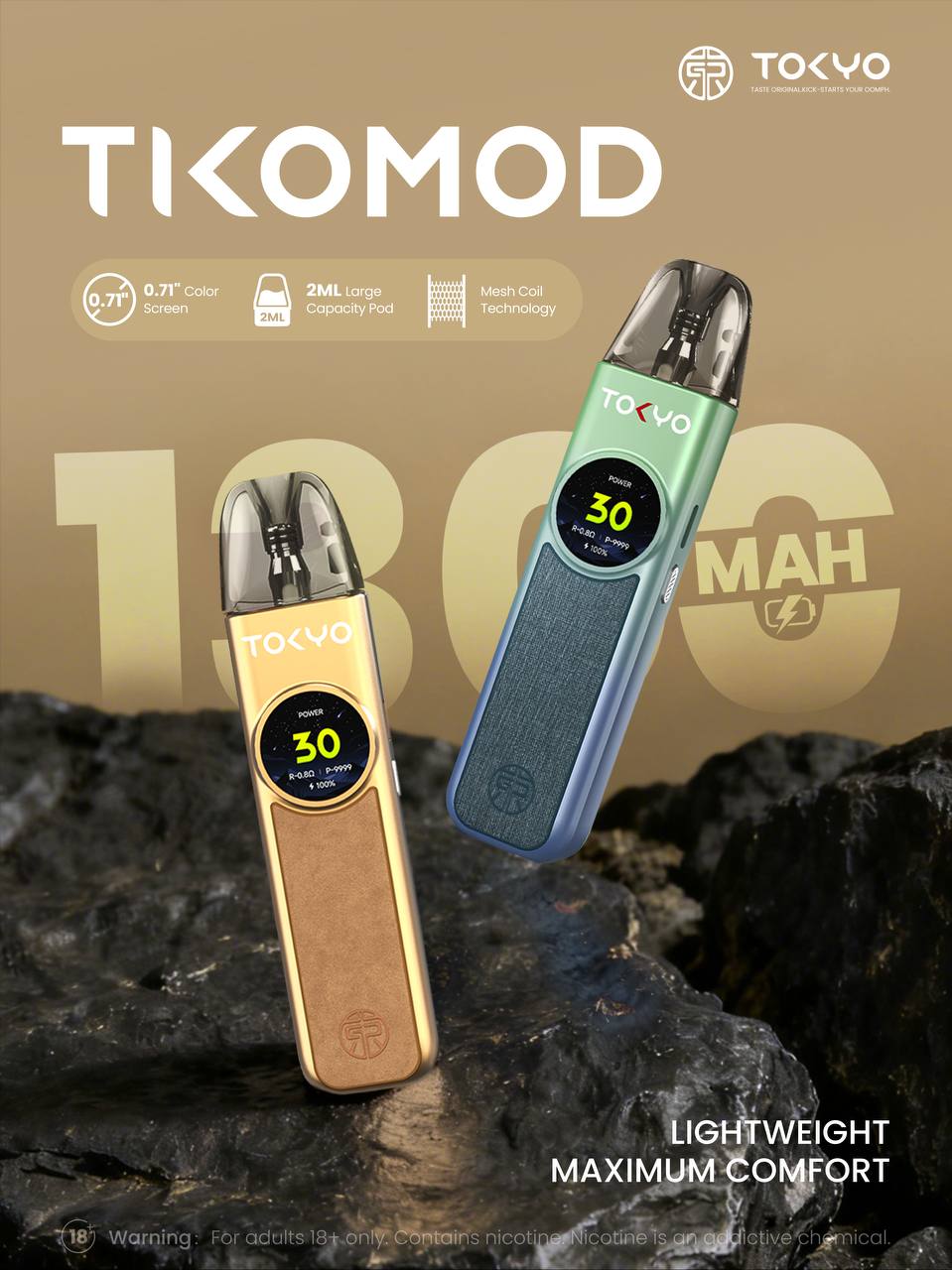 東京開放式主機 - 東京-帝刻