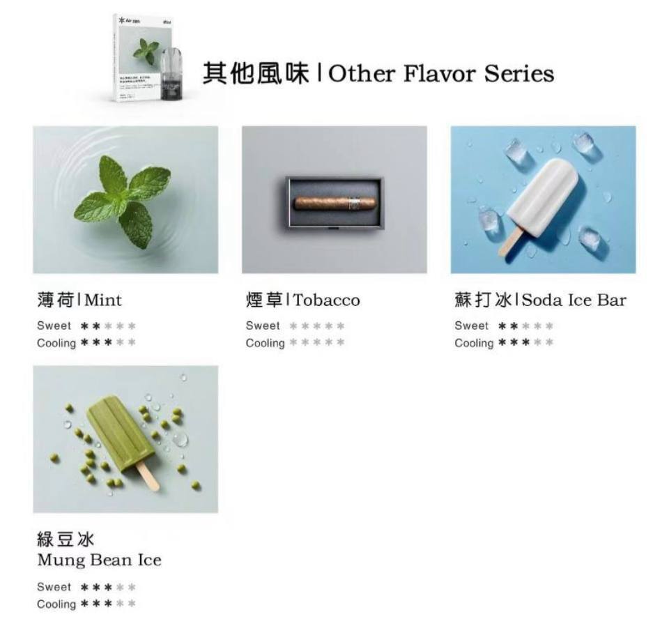 Air zen Relx 悅克煙彈 #30 (三入)